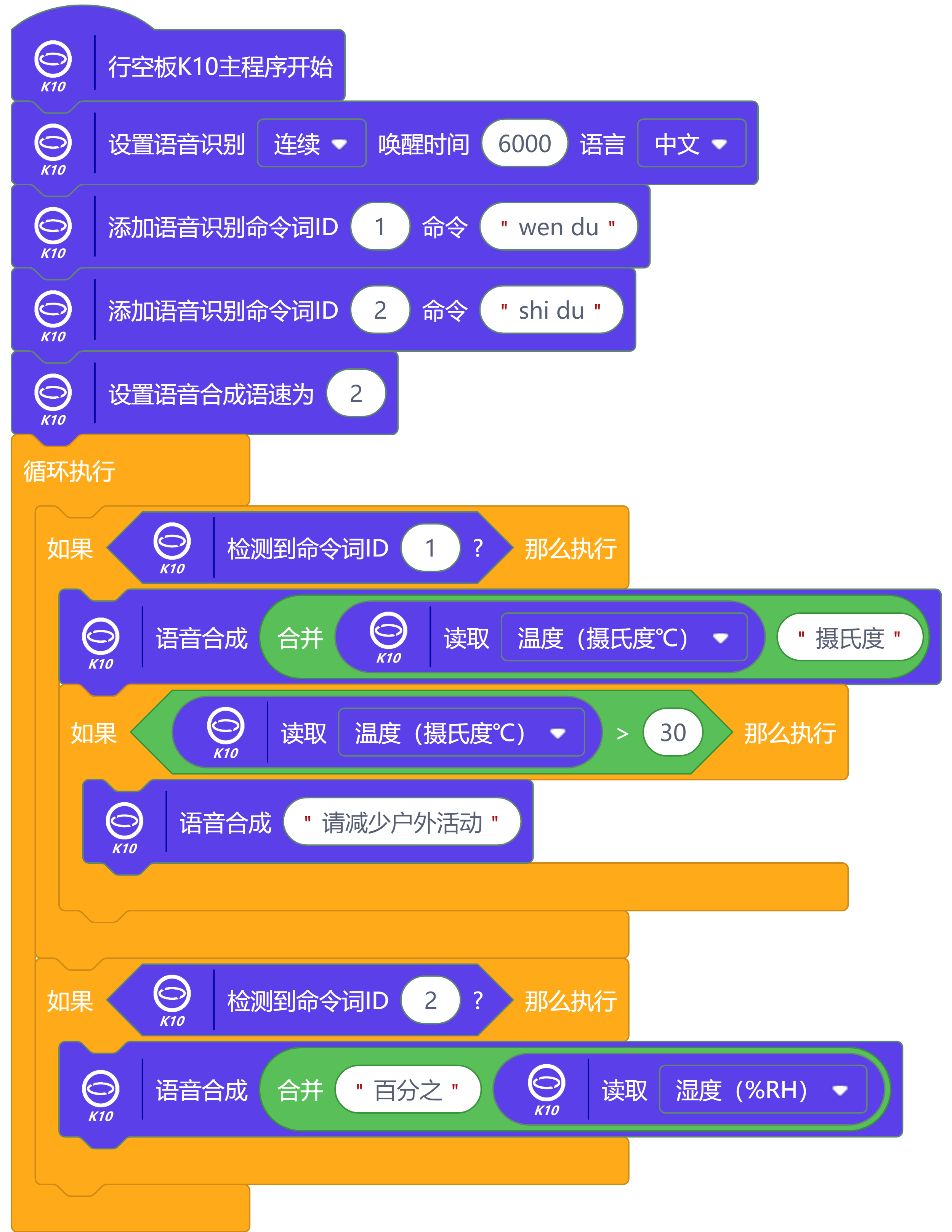 screenshots-新建项目-2024-8-24-12-32-21.mp-1724476202531.png