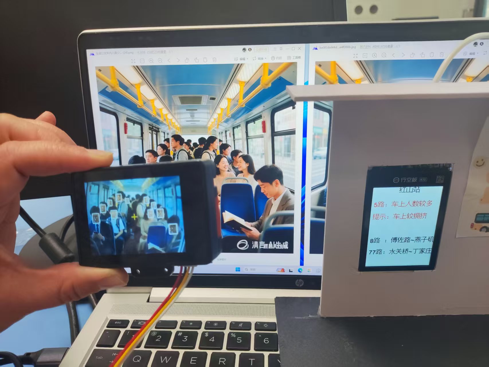 基于二哈识图2的智能公交车乘客拥挤状况监测装置