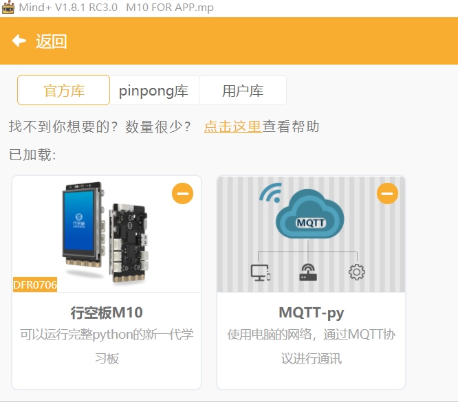 微信截图_20250816162405.png
