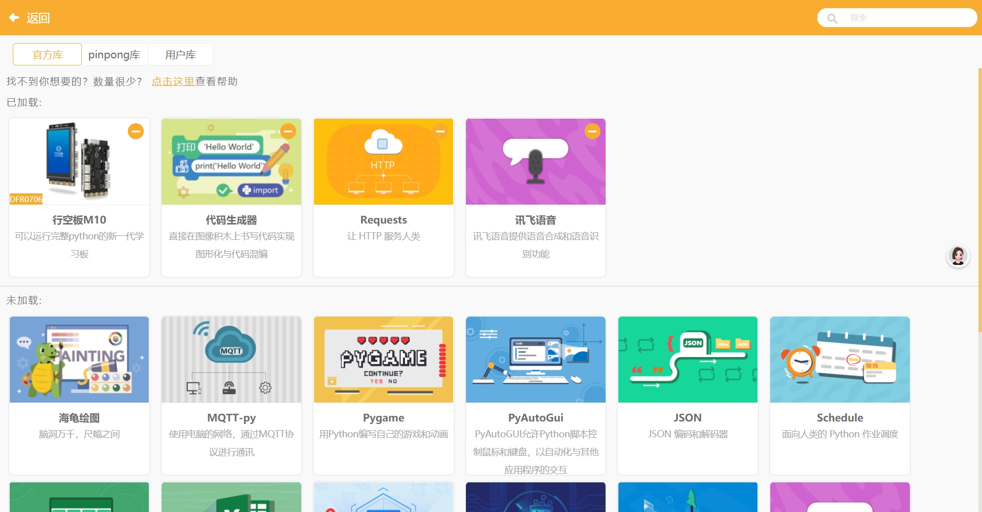 微信截图_20250602201116.png