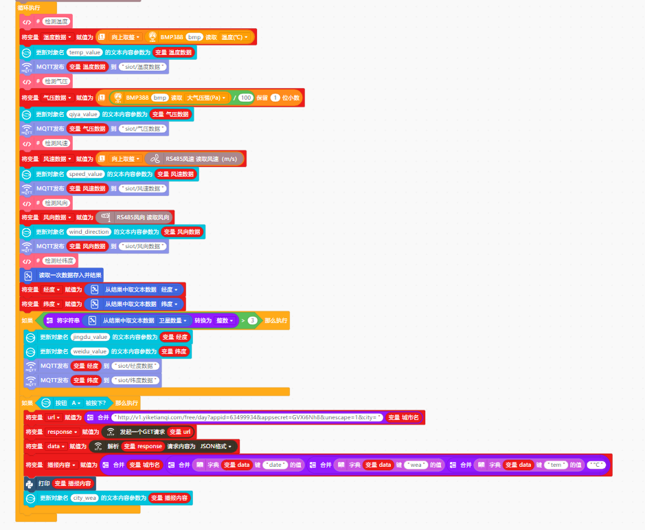 1751207361727.png