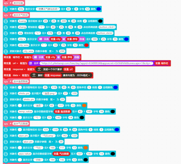 1751207088249.png