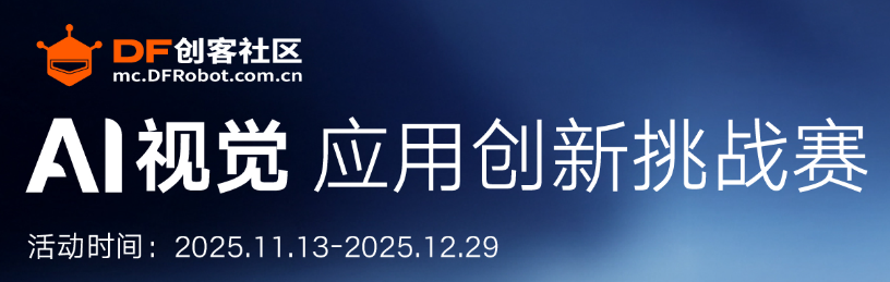 基于二哈识图2的动态隔间智能卫生间系统