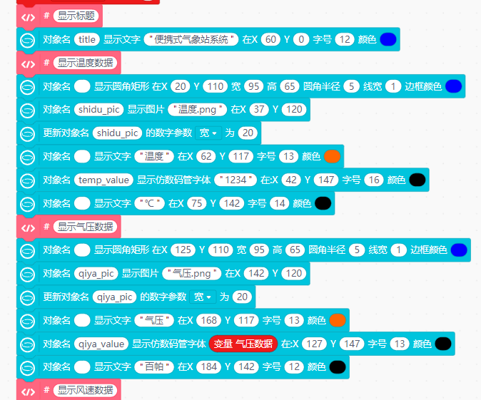 1751207623960.png