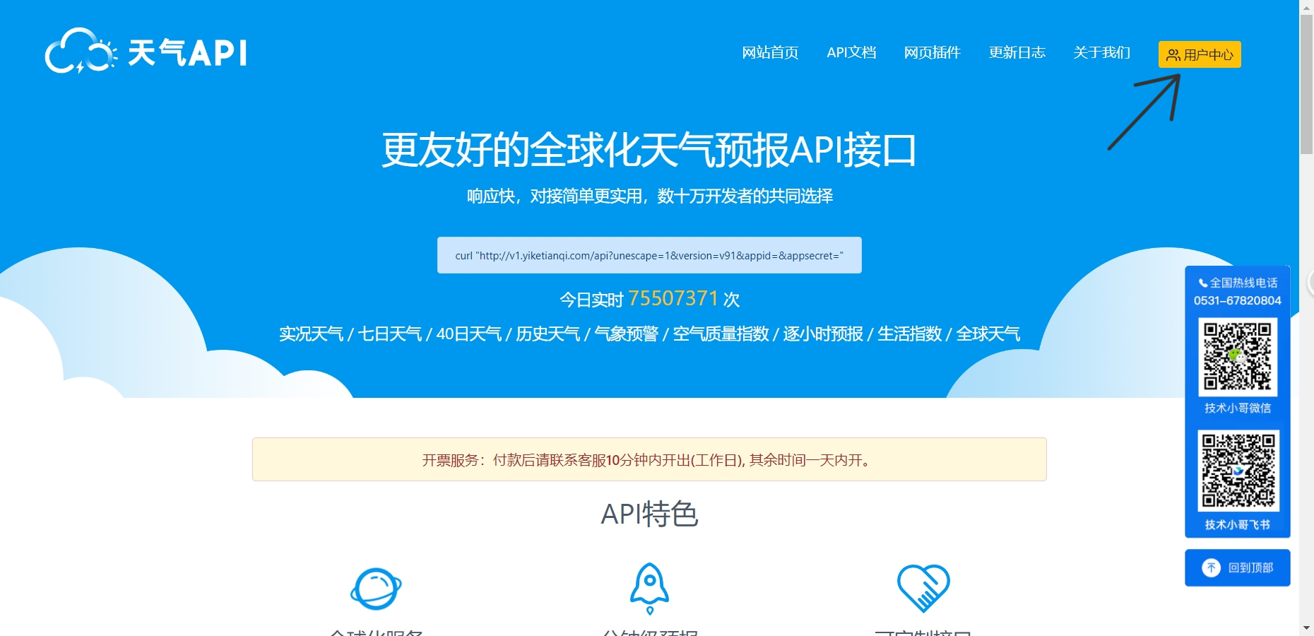 微信截图_20250602192058.png