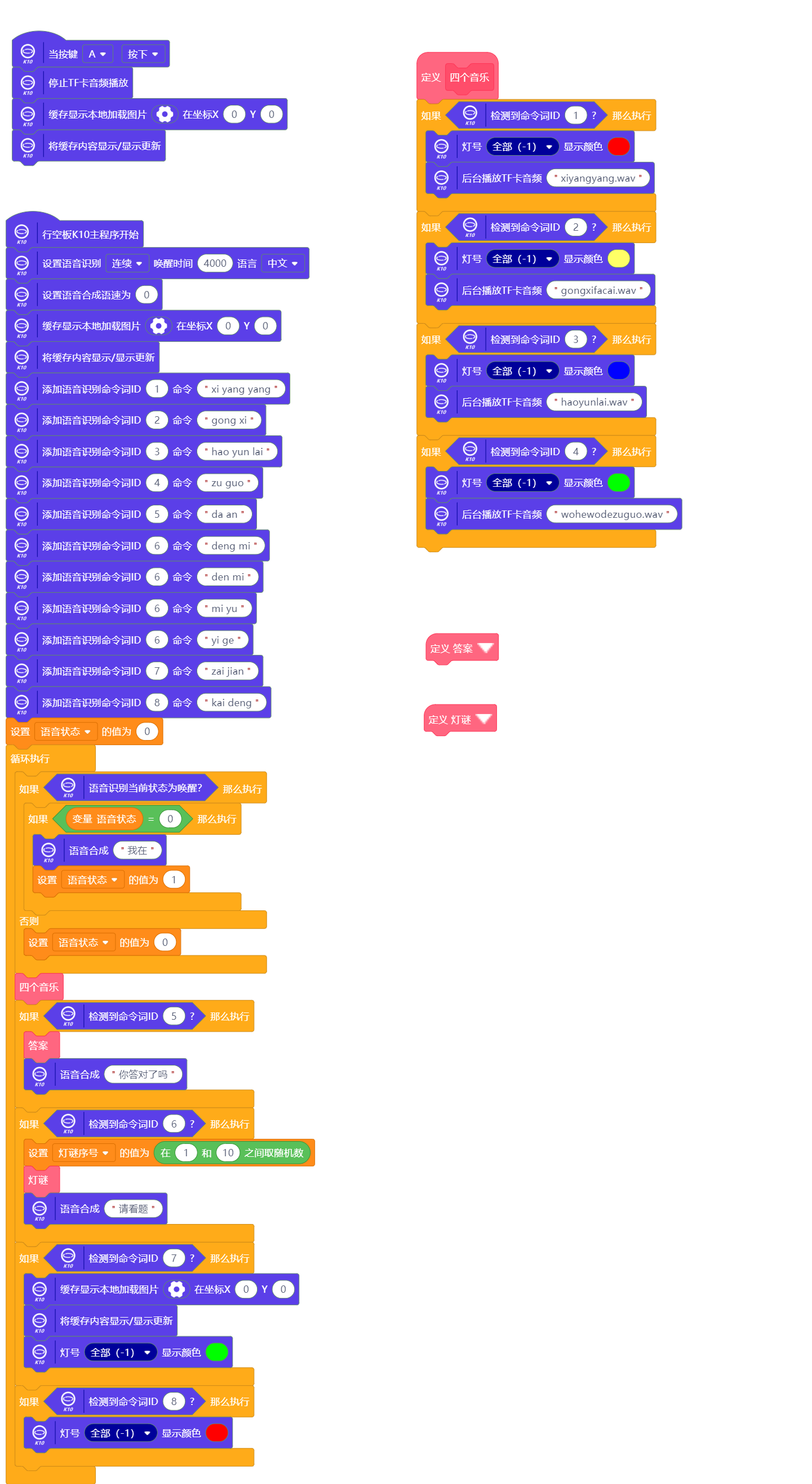 screenshots-元宵灯2 2025年2月9日.mp-1739163601992.png