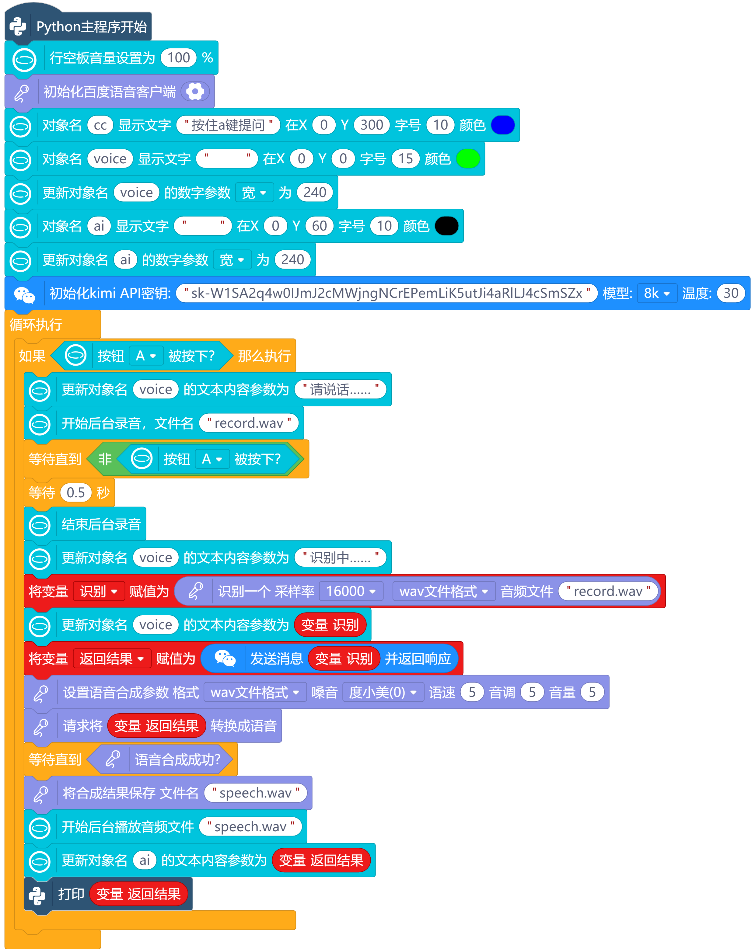 37a4b561396a3851539e34b83d161afb.png