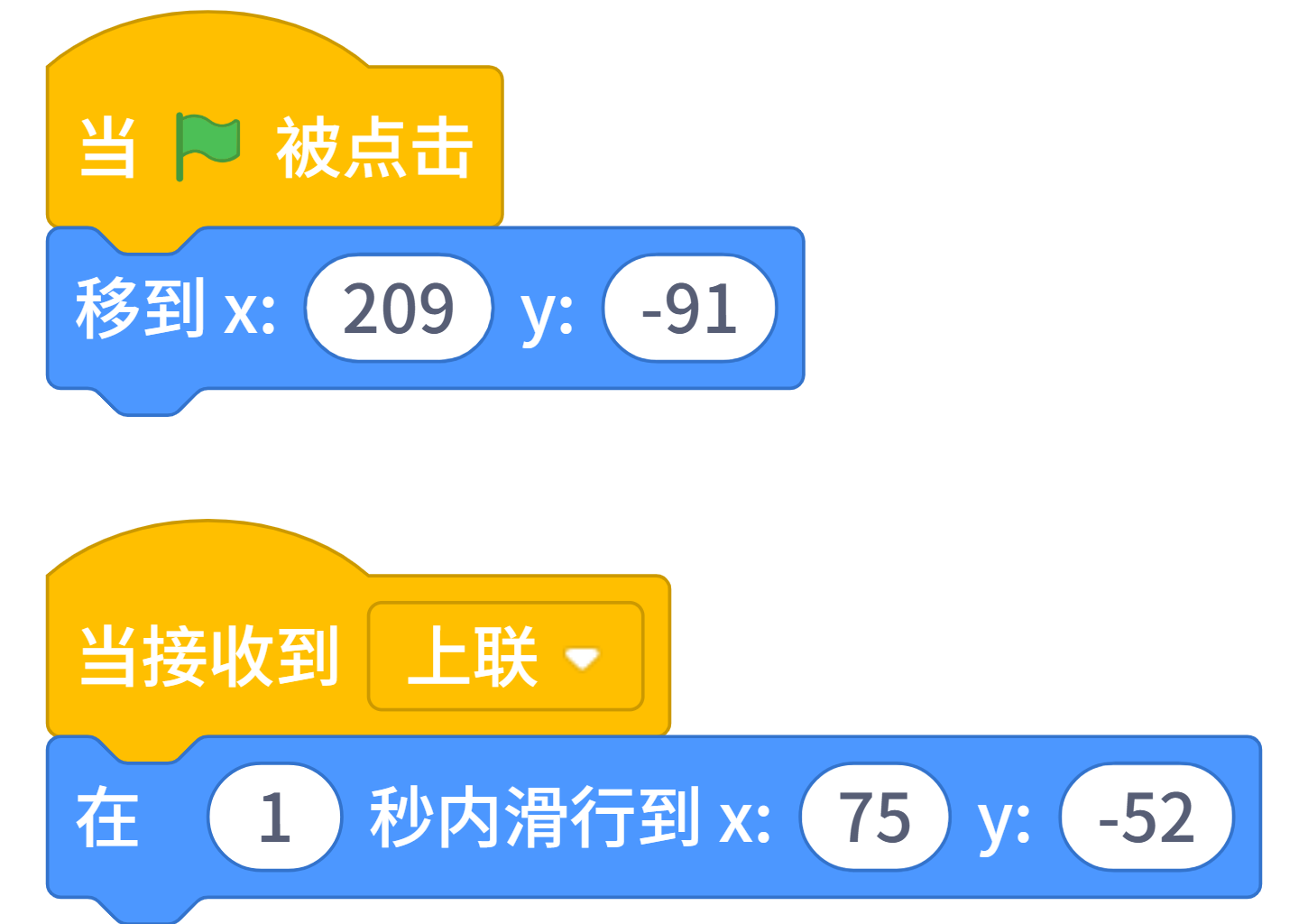 上联.png