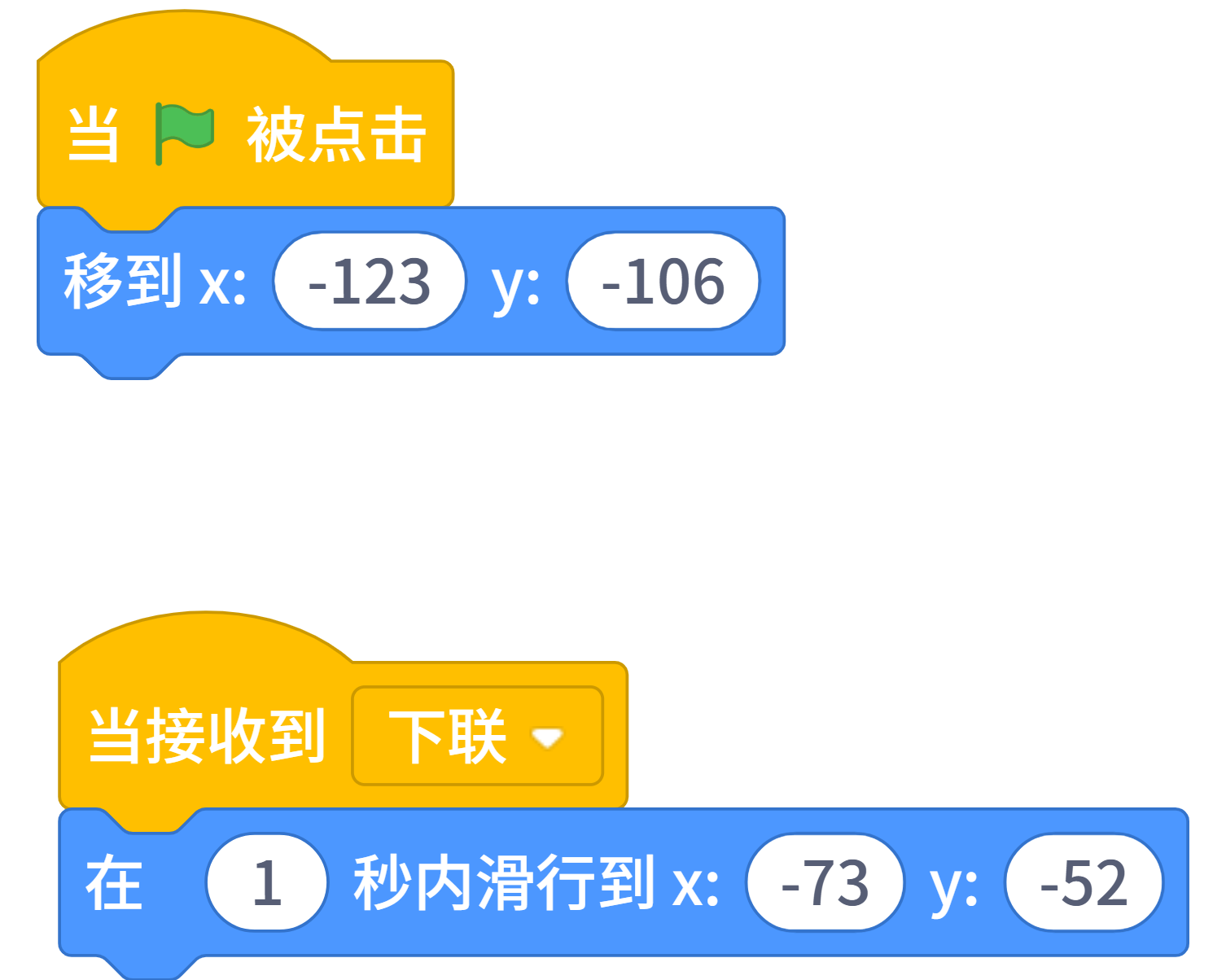 下联.png