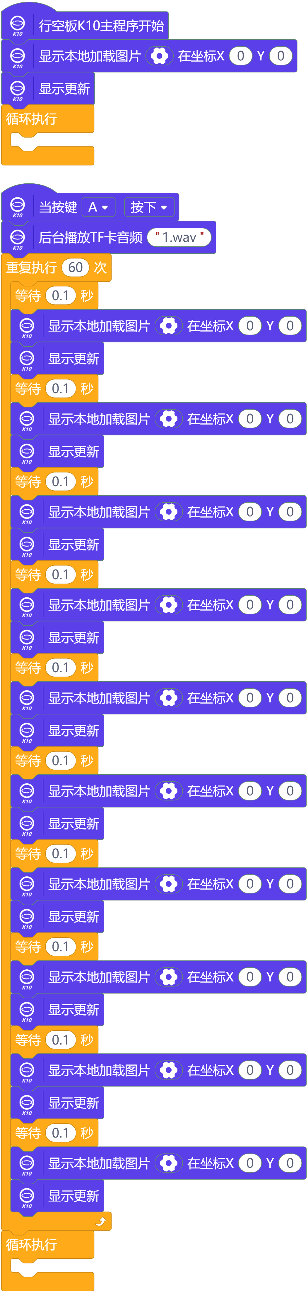 screenshots-1.mp-1723776265366.png