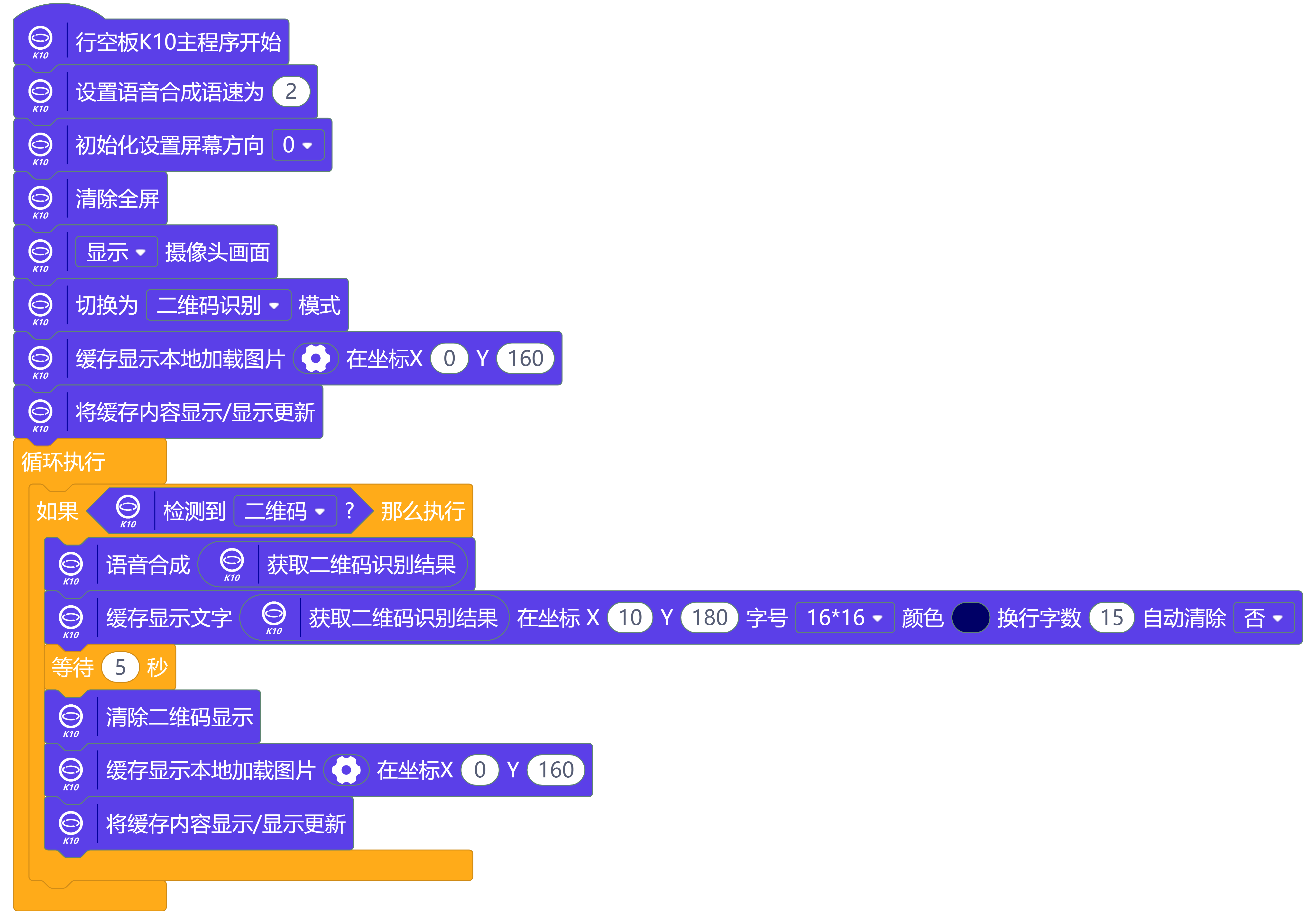 程序截图.png