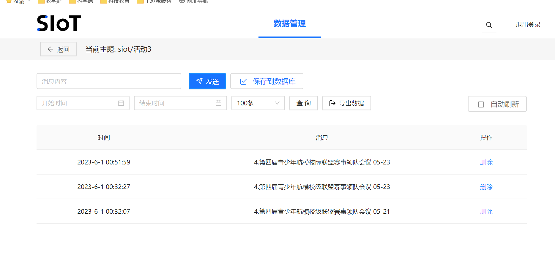 微信图片_20230601060858.png