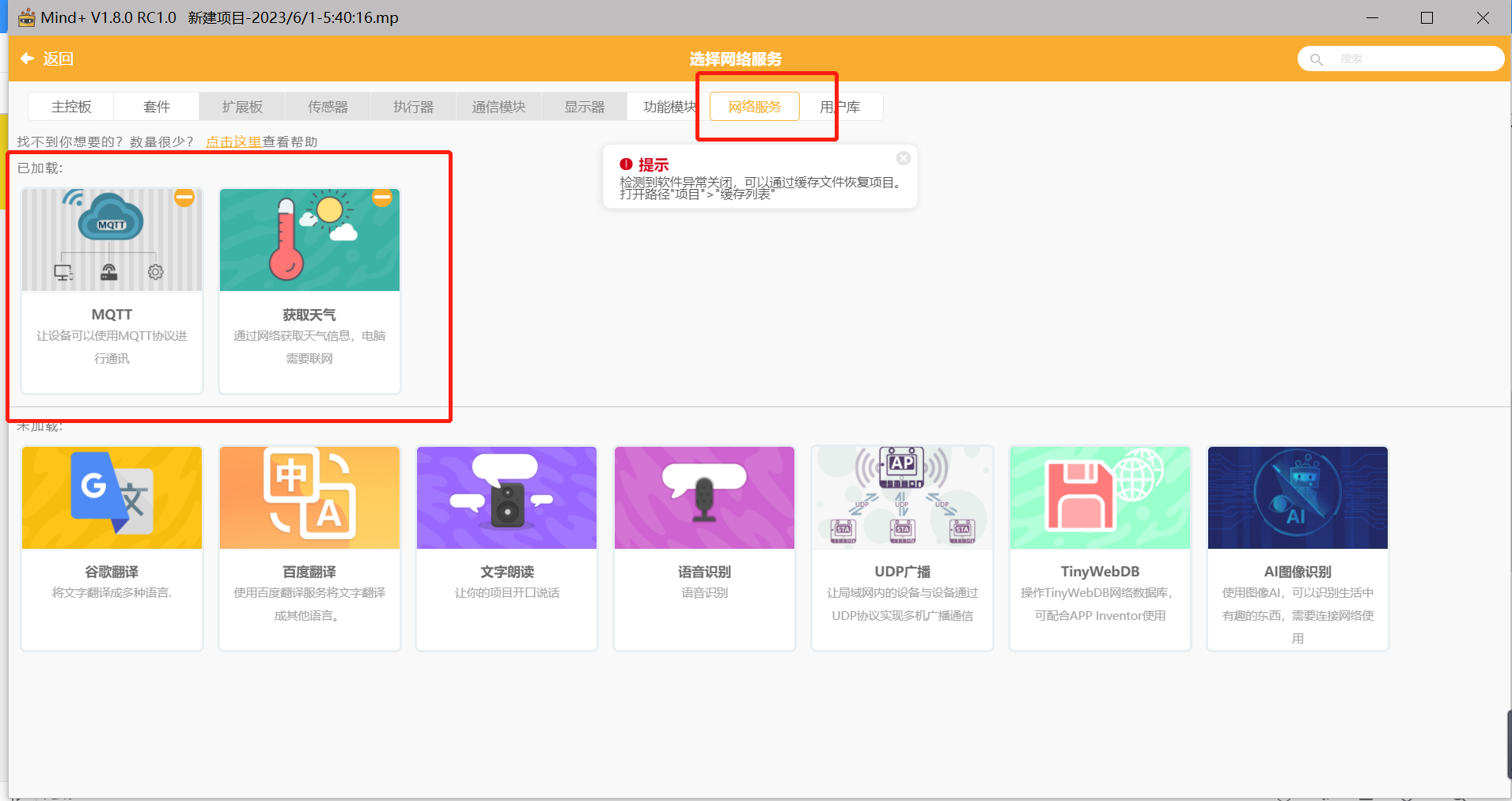 微信图片_20230601055434.png