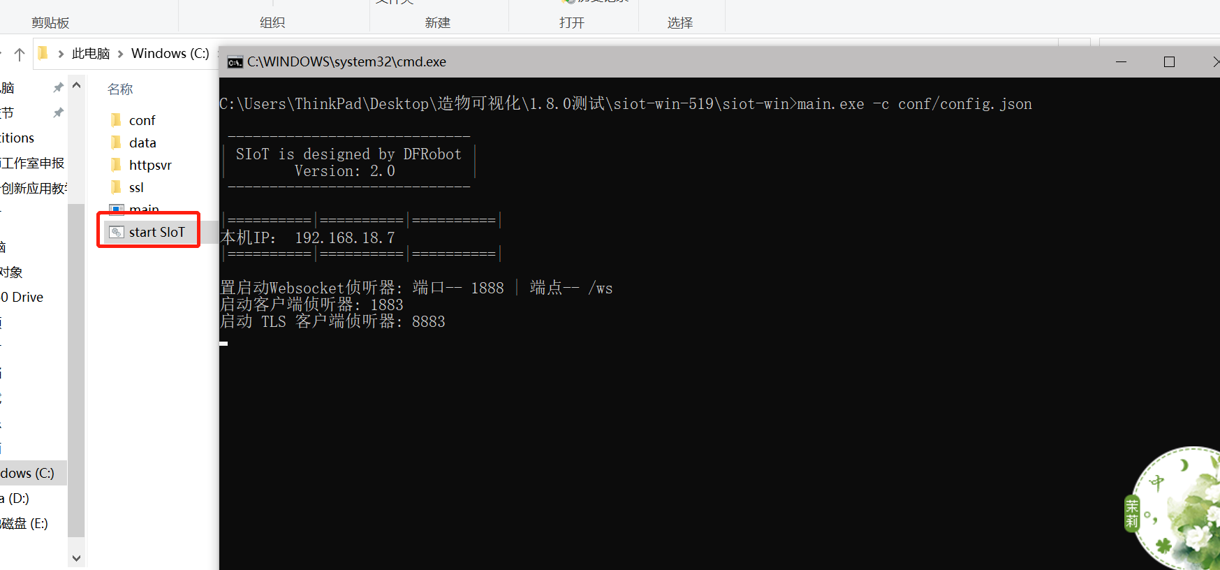 微信图片_20230601055917.png