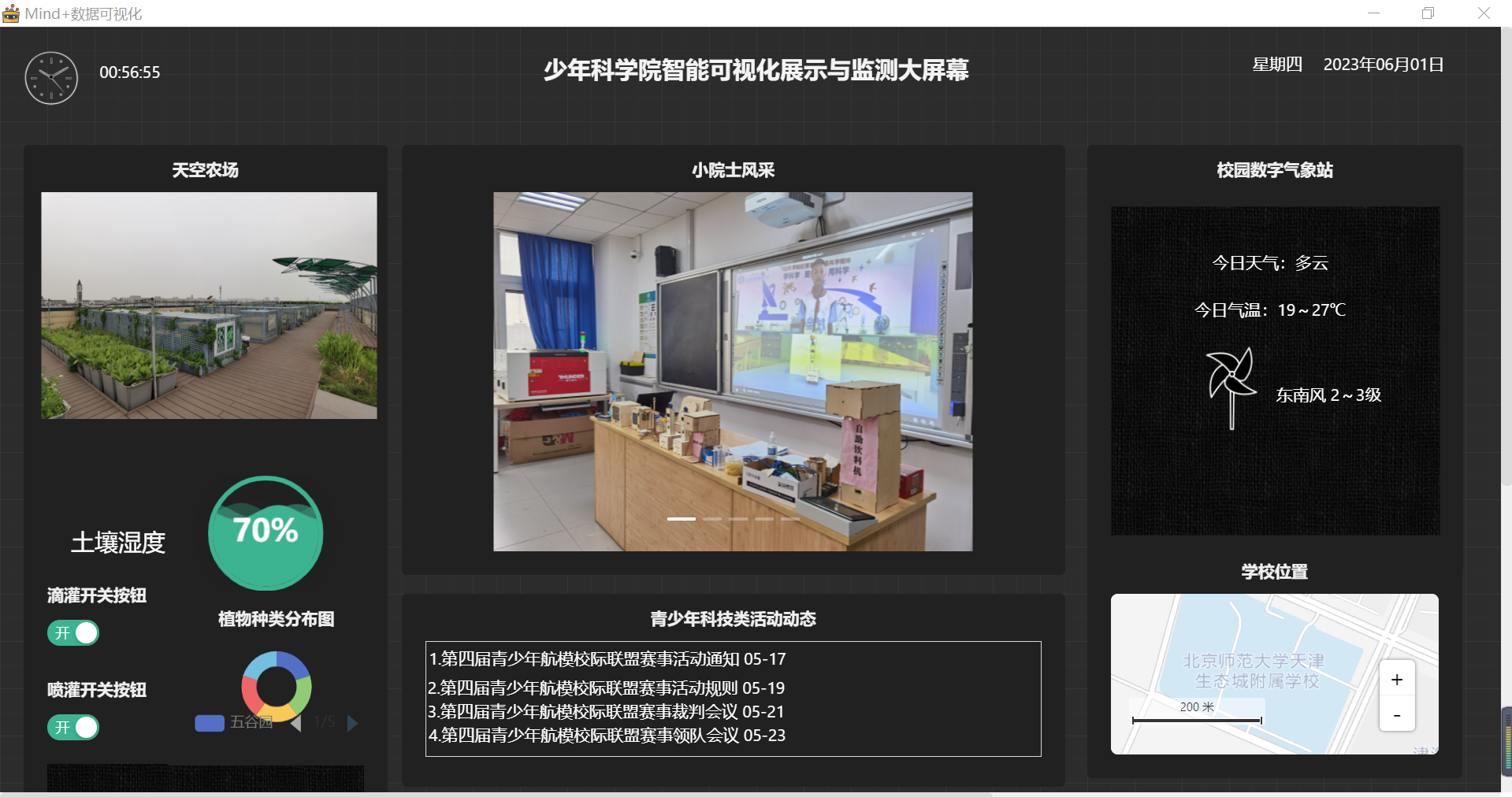 微信图片_20230601055112.png