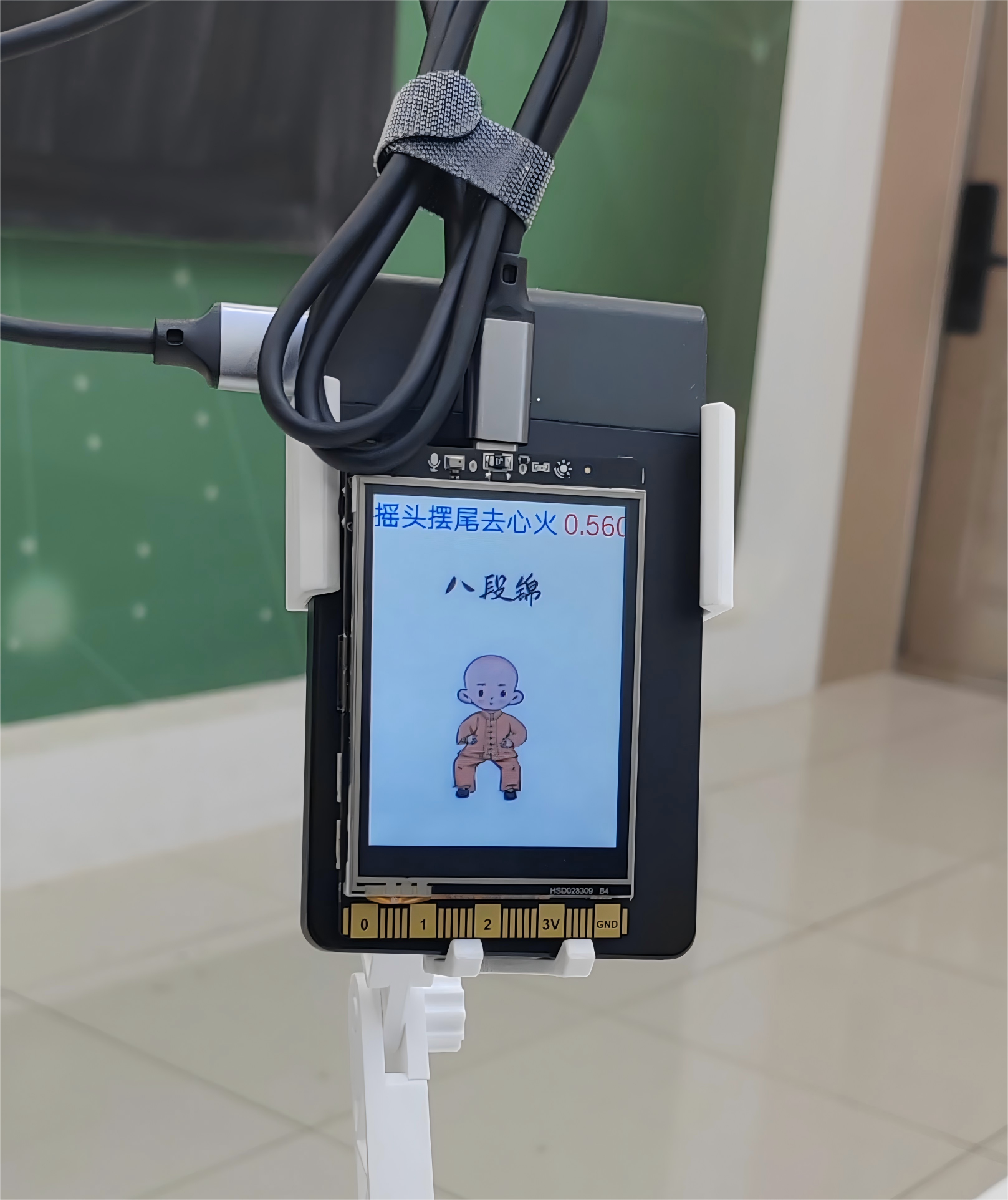 【创意制造组】AI八段锦智能助教系统