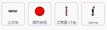 角色图.jpg