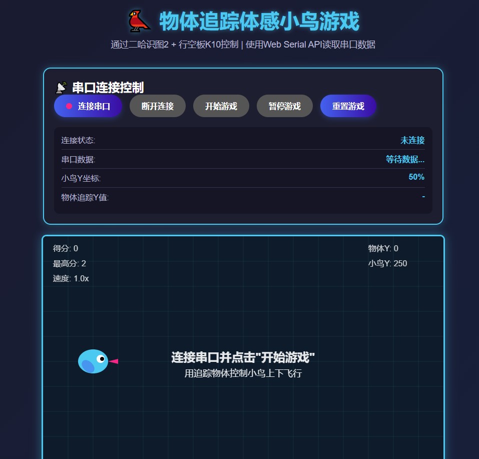 屏幕截图 2025-12-21 224321.jpg