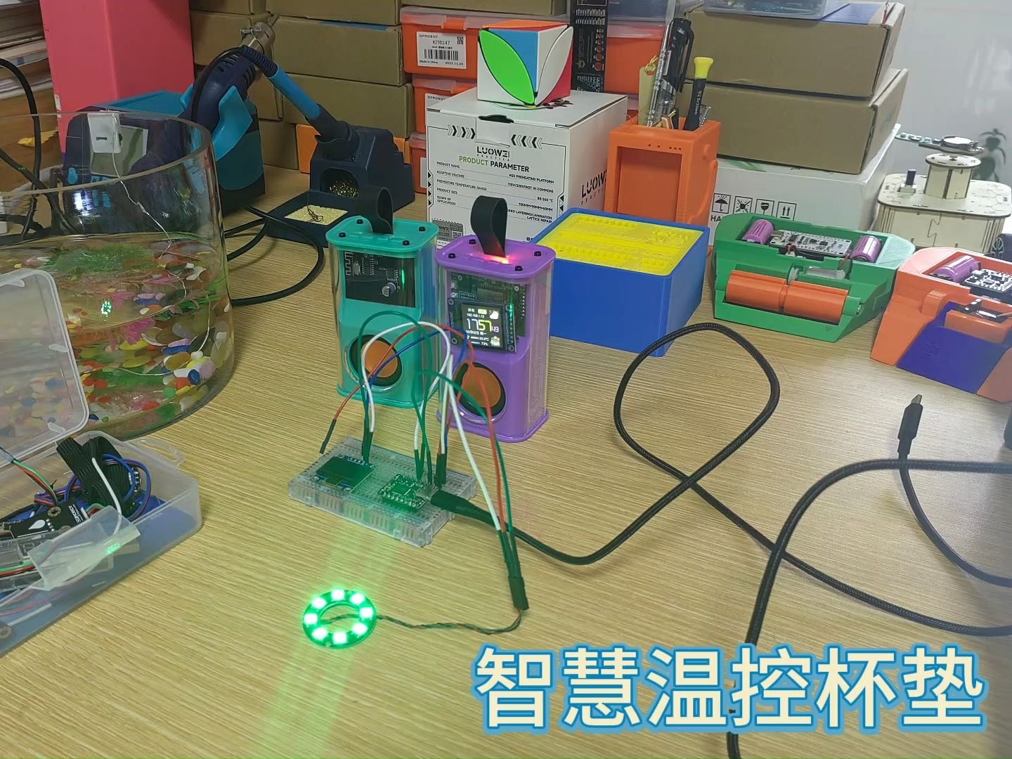 告别盲喝！树莓派RP2350让杯垫会“思考”