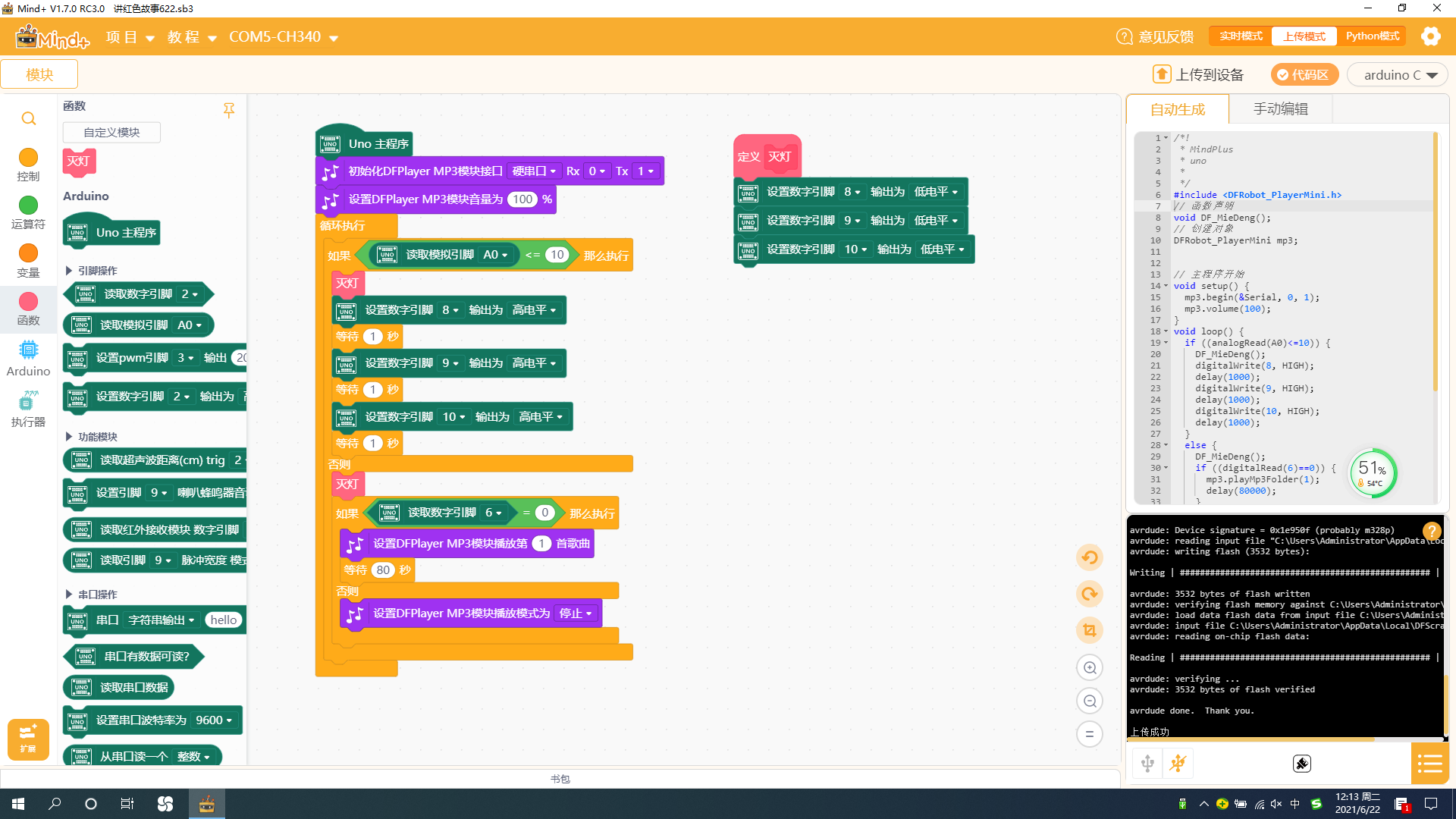 project-image