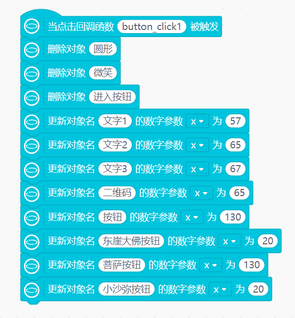2.回调函数1.png