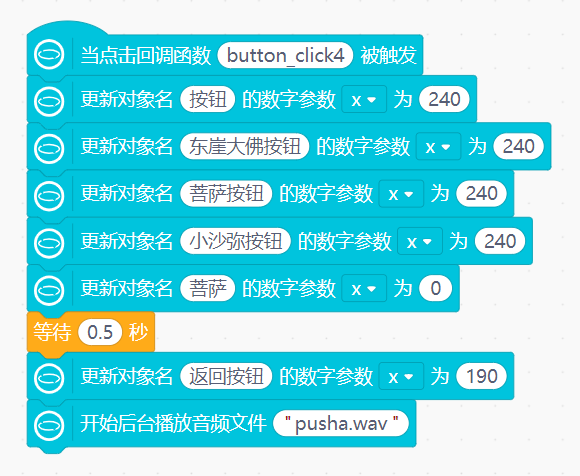 5.回调函数4.png