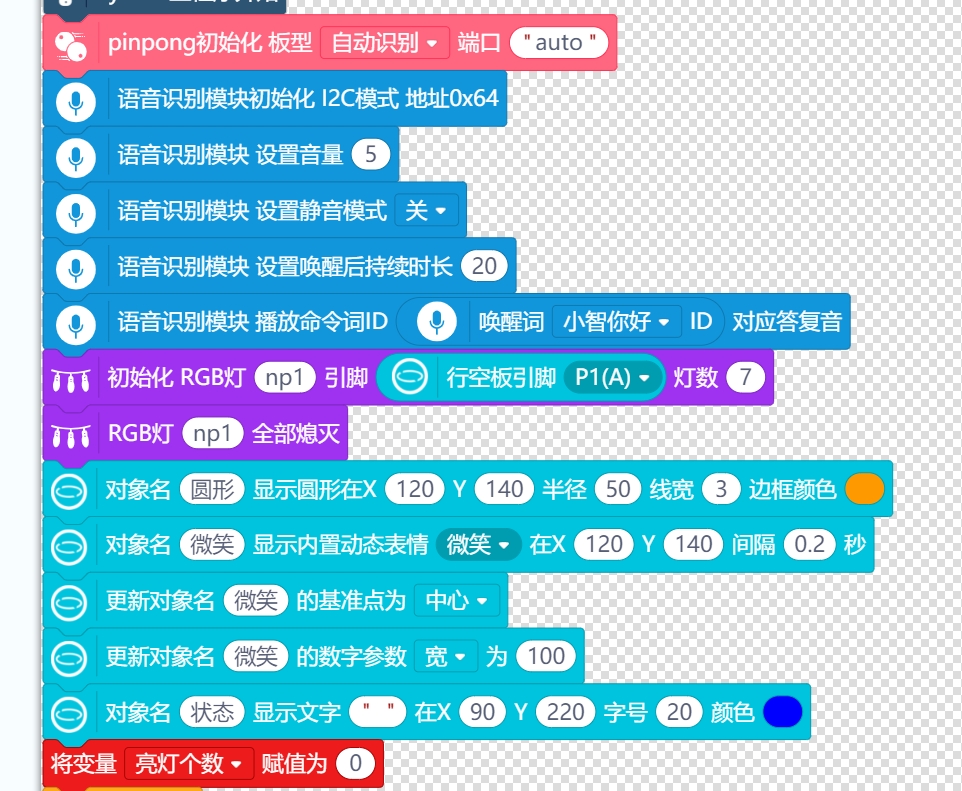 初始化.png