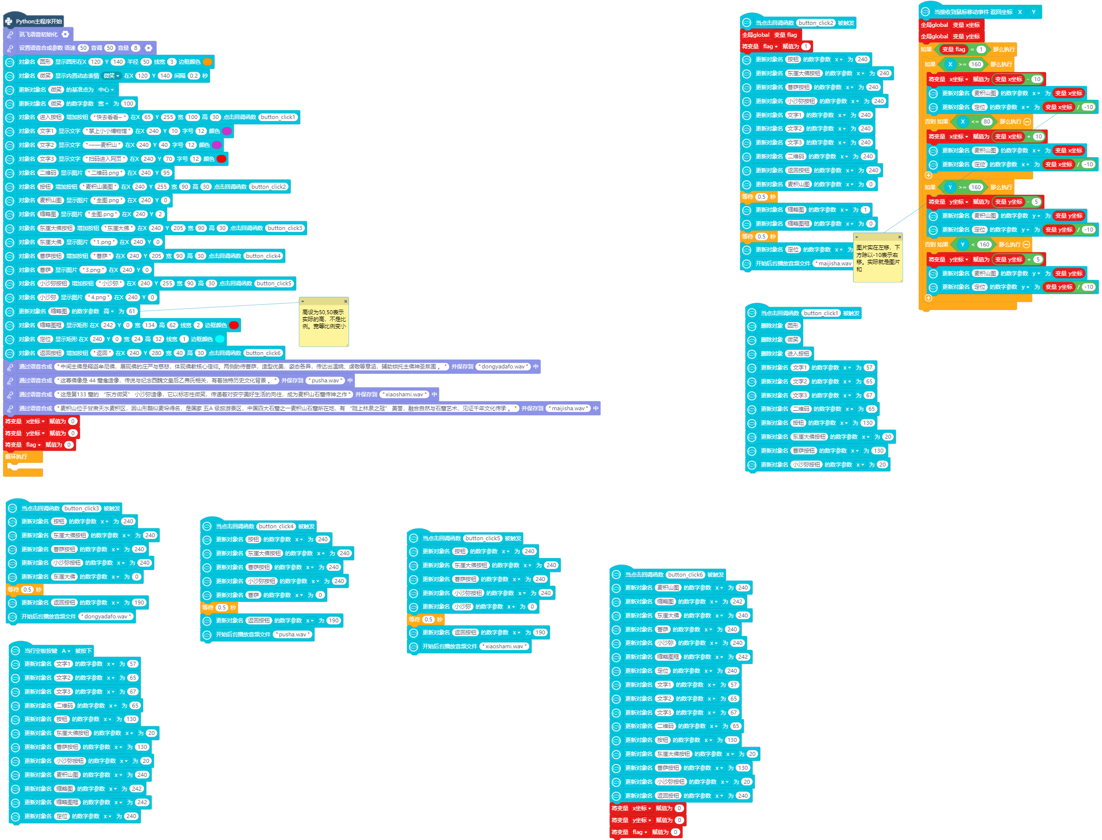 screenshots-上传（删除API）.mp-1751173558987.png