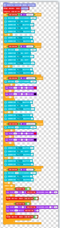 行空板接收MQTT消息.png
