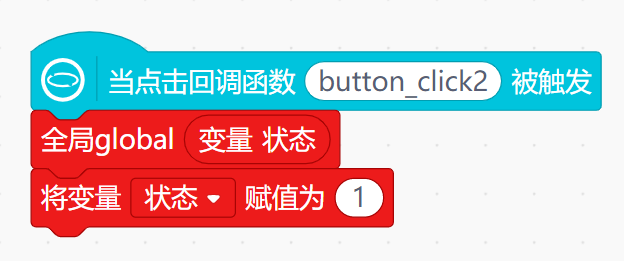 4.按钮.png