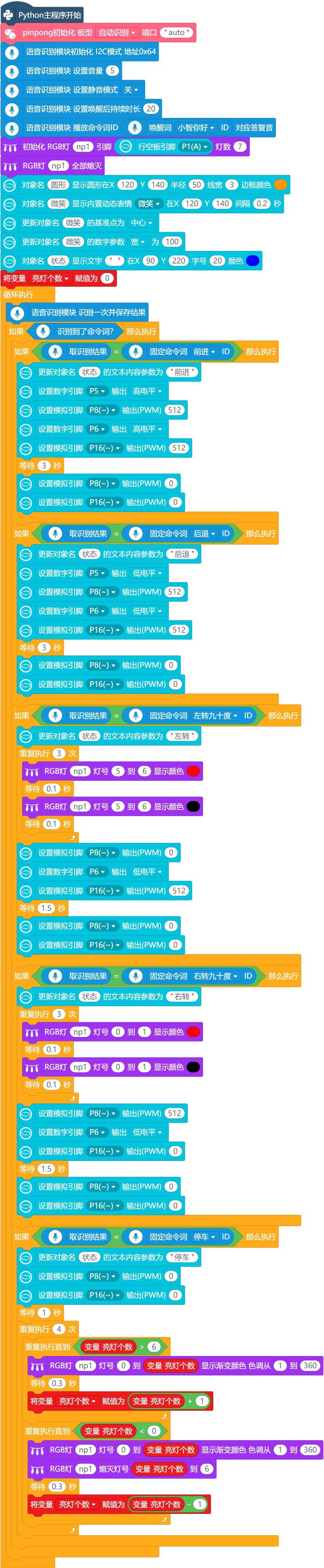 screenshots-上传1.mp-1751270864418.png