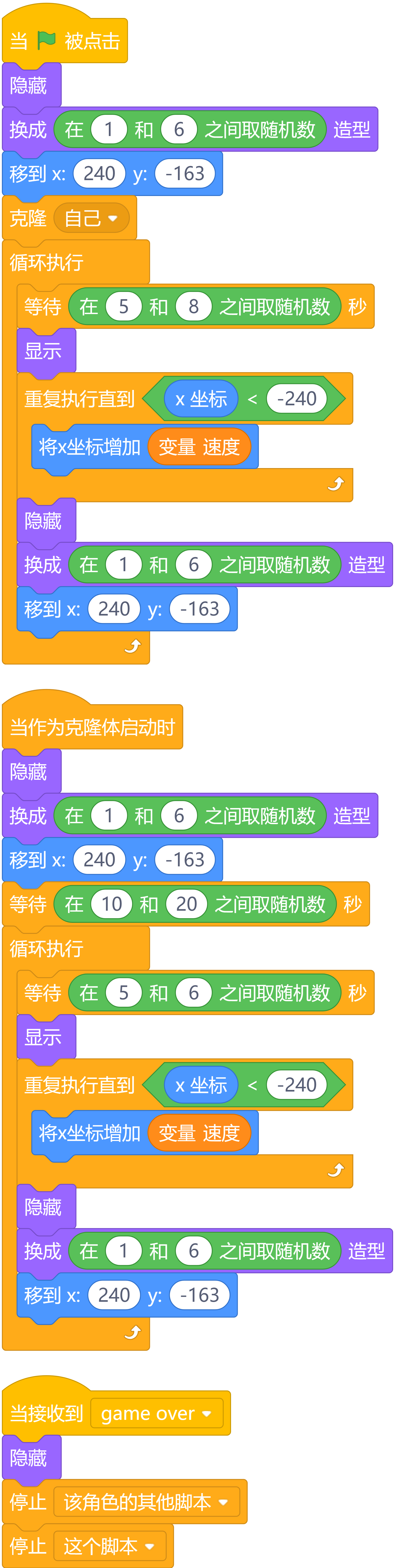 仙人掌.png