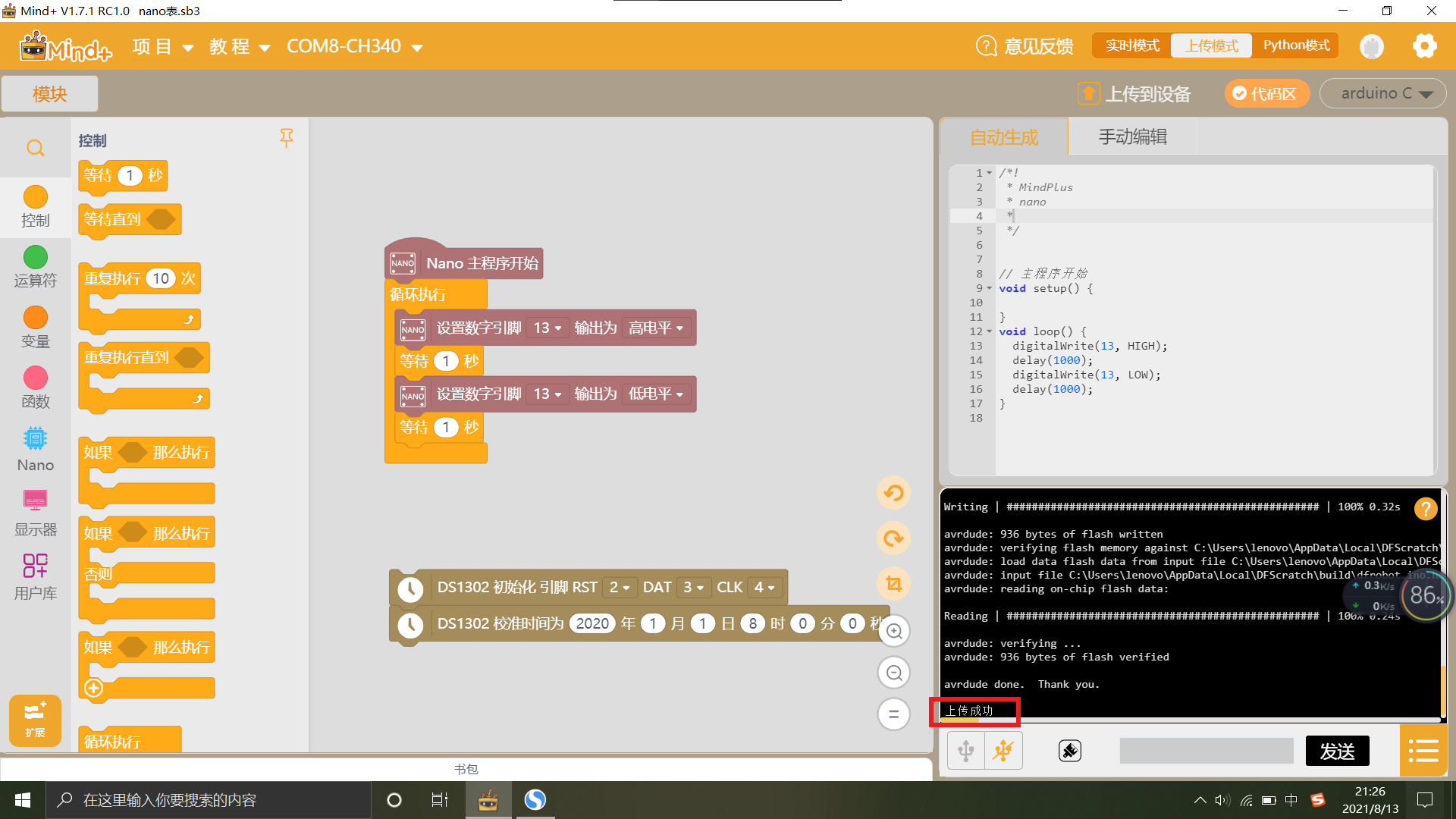 project-image