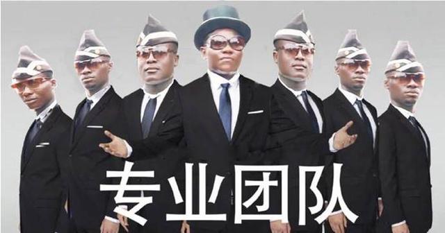 掌控板做黑人抬棺音乐