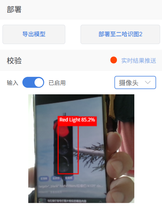 Screenshot 2026-04-04 111218.png