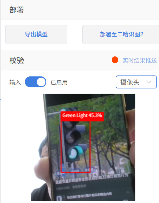 Screenshot 2026-04-04 111313.png