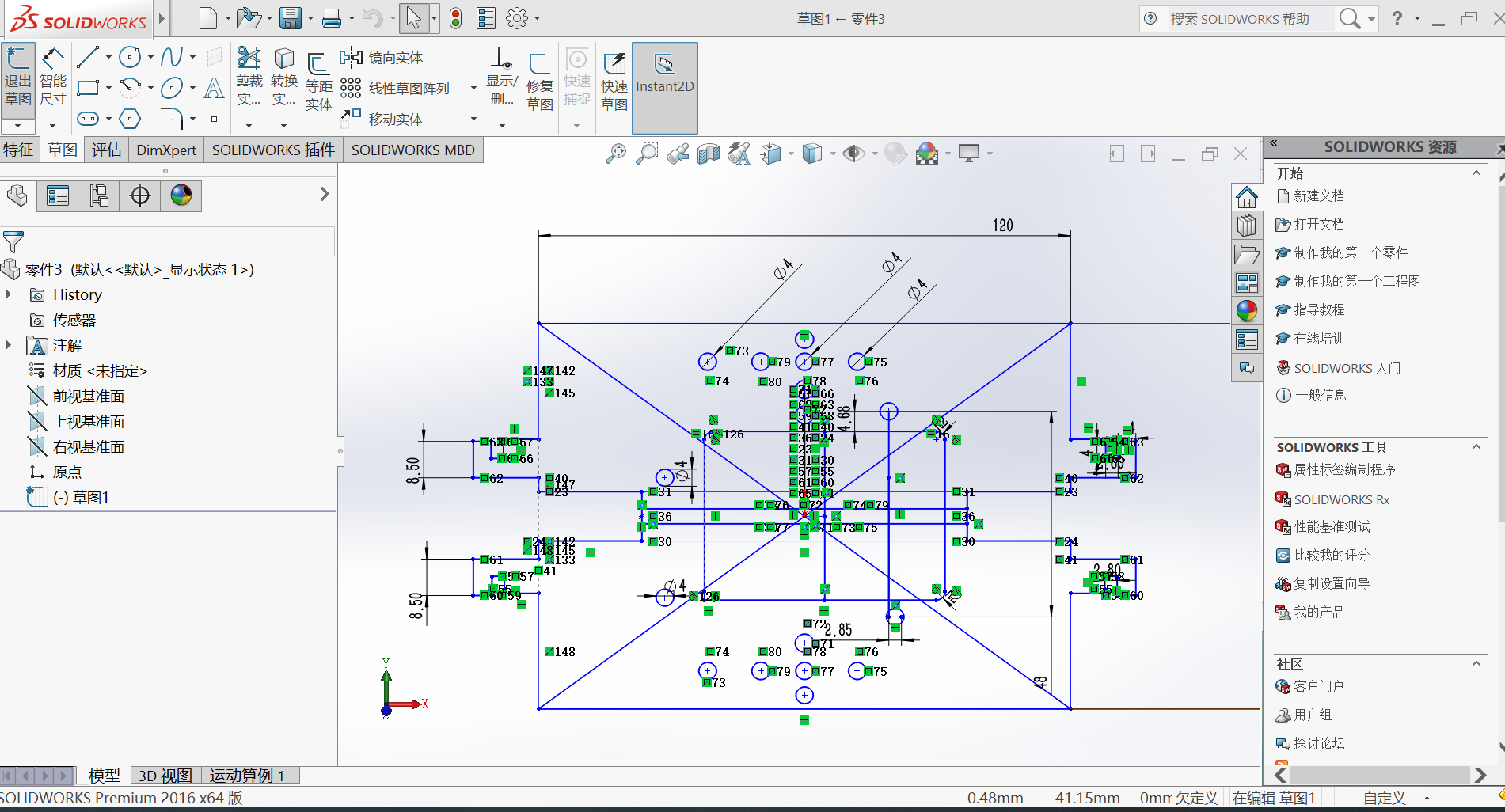 project-image