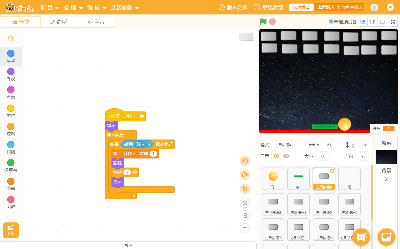 project-image