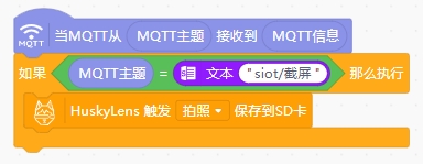 截屏.png