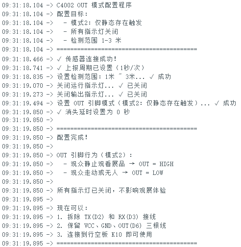 模式配置.png
