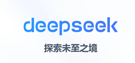 行空板扩展版+部署deepseek