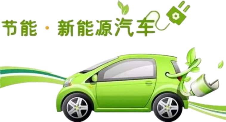 多功能新能源小汽车