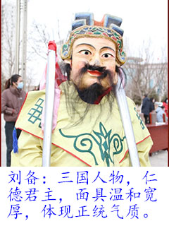 liubei.png