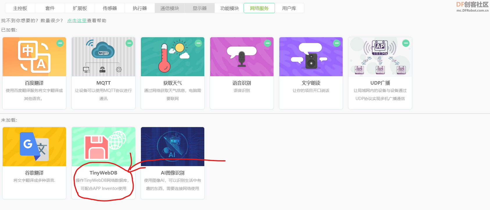 批注 2022-12-17 151506.png