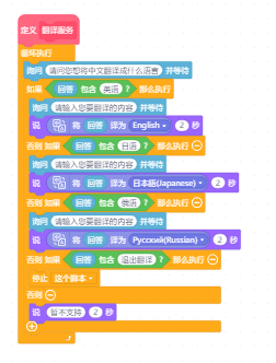 翻译.png