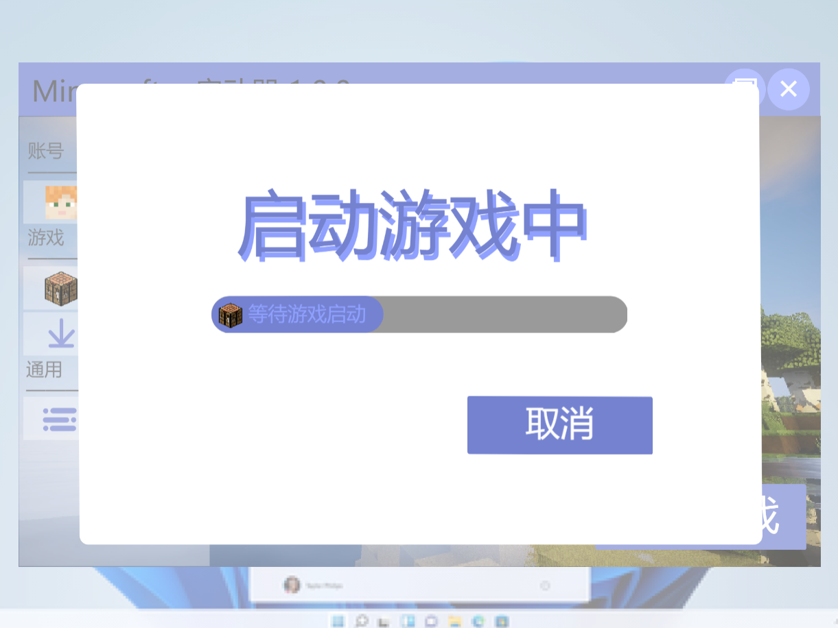 屏幕截图 2024-05-15 182421.png