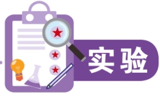 科学实验教学行空板K10教具