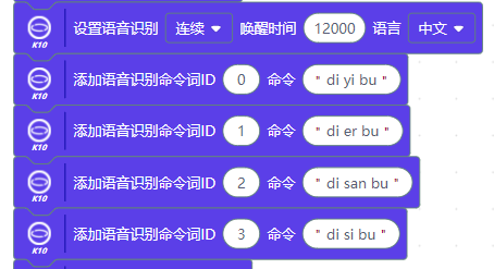 语音识别.png