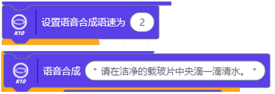 语音合成.png