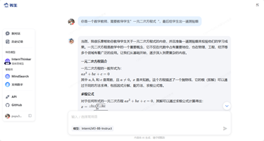 2025-06-25_21-59-13.png